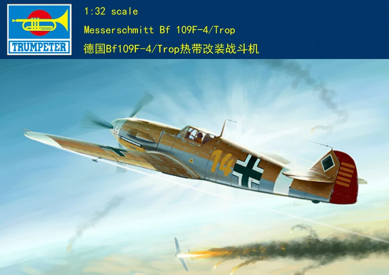 

Трубач 1/32 02293 мессершмитт Bf109F-4 троп