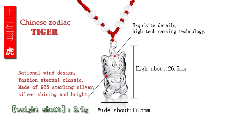 Китайские ювелирные изделия зодиака аксессуары для мужчин и женщин ожерелья из