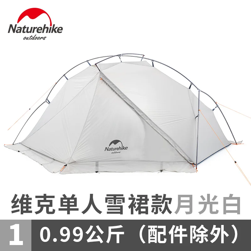 Naturehike VIK Serie открытый одиночный тент ультра светильник 0,93 кг 15D нейлон Кемпинг Туризм снег непромокаемый портативный тент - Цвет: White with skirt