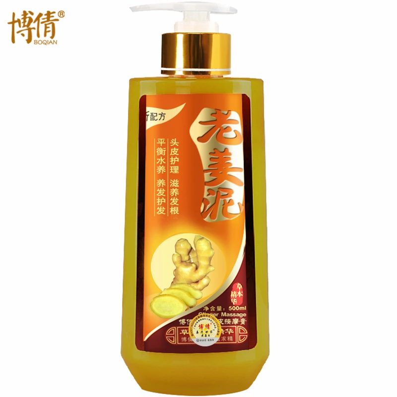 BOQIAN Old Ginger Mud термальный питательный массажный крем для кожи головы Кондиционер