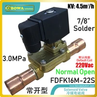 4.5m3/h normal open solenoid valves with ODF connection provides freezer units perfect solution for anti-freezing or defrosting
