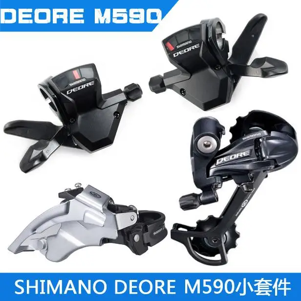 DEORE M590 набор групп 3*9s 27s дорожный велосипед MTB набор групп костюм переключатель Передний Задний переключатель