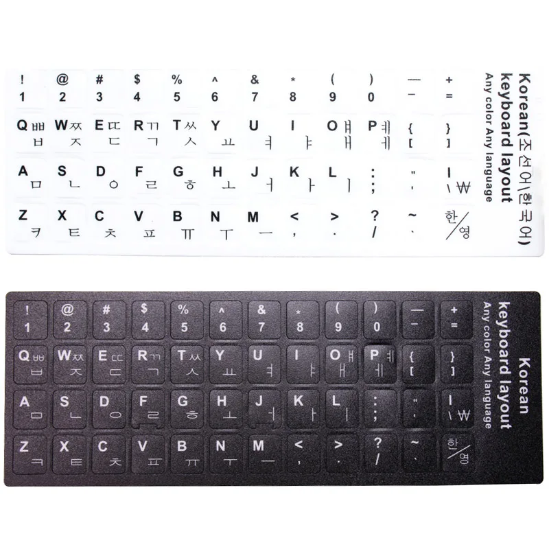 1x Black 1x White SR стандартная Водонепроницаемая Корейская Клавиатура Наклейка s раскладка с кнопкой буквы наклейка алфавит для компьютера ноутбука клавиатура - Цвет: 1x Black 1x White