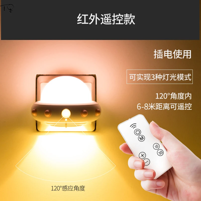 Летающая тарелка НЛО настенные лампы для ребенка ночник Затемнение Led