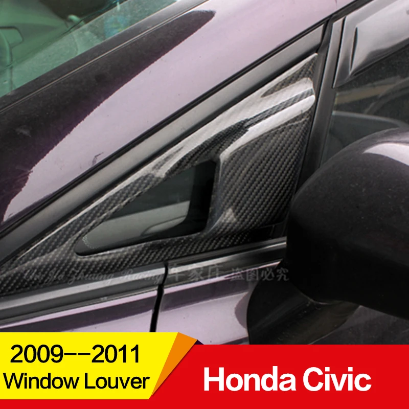 Используется для honda civic жалюзи 2009 10 11 лет FRP углеродное волокно feel's style FD2 переднее боковое окно украшение автомобиля переоборудование