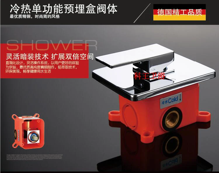 Смеситель для ванной однофункциональный квадратный медный скрытый смеситель