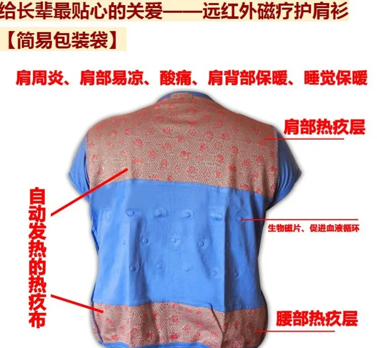 Удлиненный самонагревающийся турмалиновый жилет шаль kaross Задняя опора плечевая