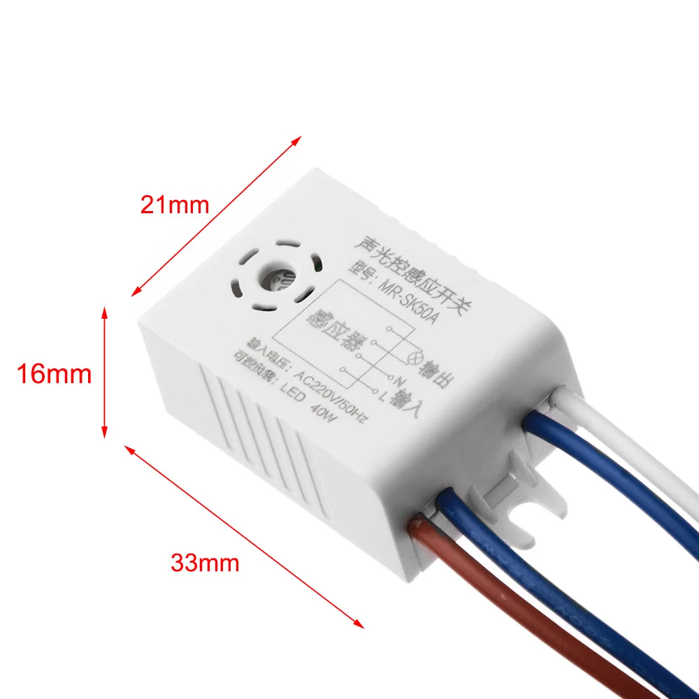 1Pcs 220V Automatic Sound Voice Sensor For On Off Street Light Switch Photo Control 38x21x16mm Home Improvement | Обустройство дома