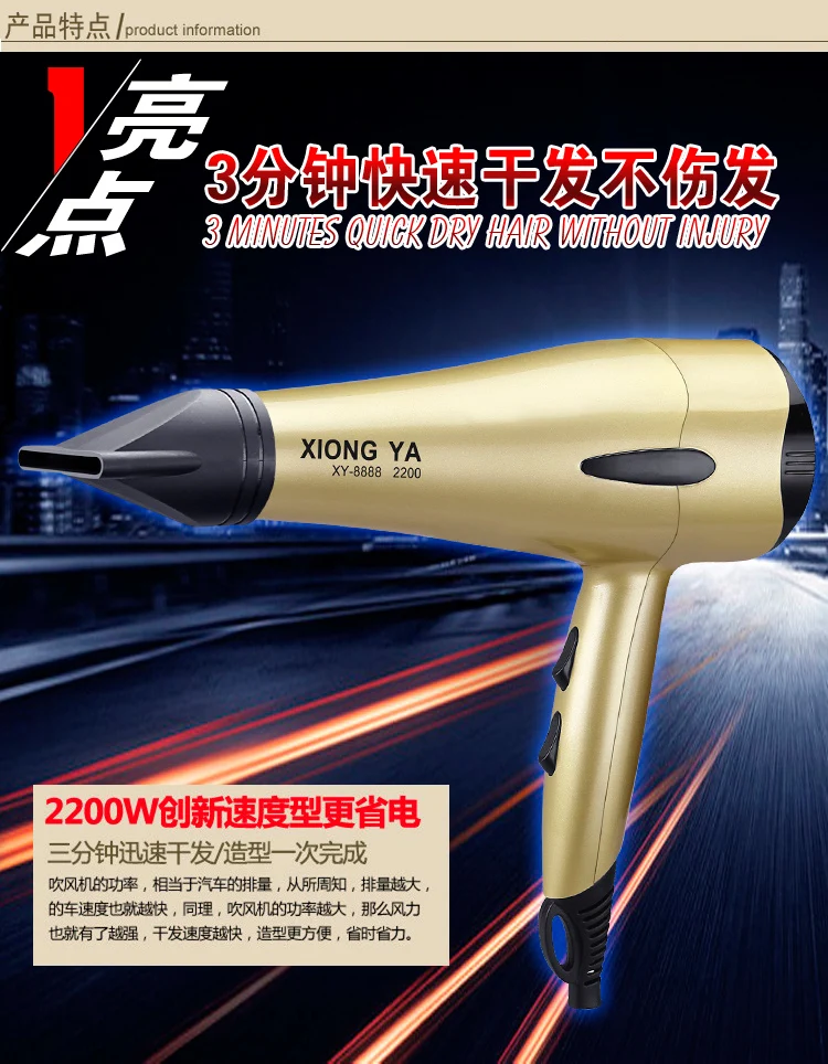 XY8 1 бесплатная доставка фен профессиональный для использования в салоне с