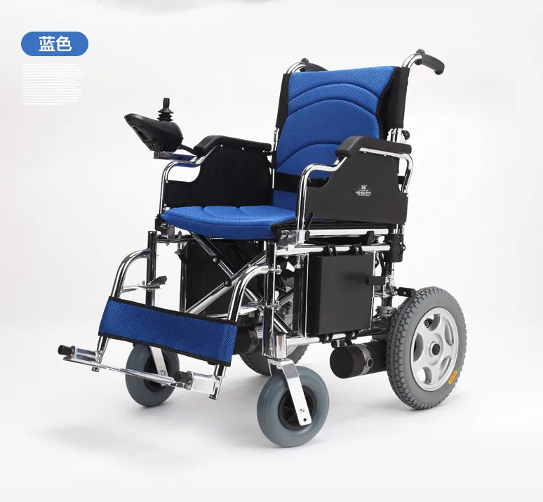 

High quality folding lightweight power electric wheelchair with small wheel