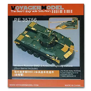 Модель KNL HOBBY Voyager PE35756 современные российские искусственные десантники