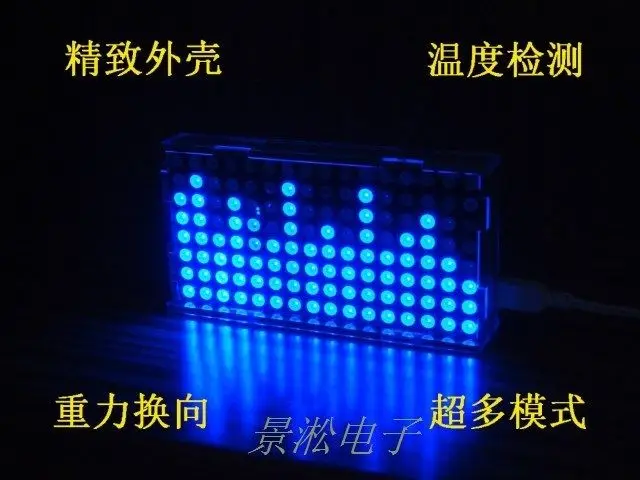 Встроенный светодиодный анализатор спектра музыки LS1608 точечный матричный