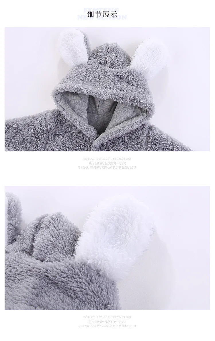 Winter Soft Babies Newborn Baby Clothes Bear Baby Girl Boy Romper Coral Fleece Warm Hooded Plush Jumpsuit Animal Overall
