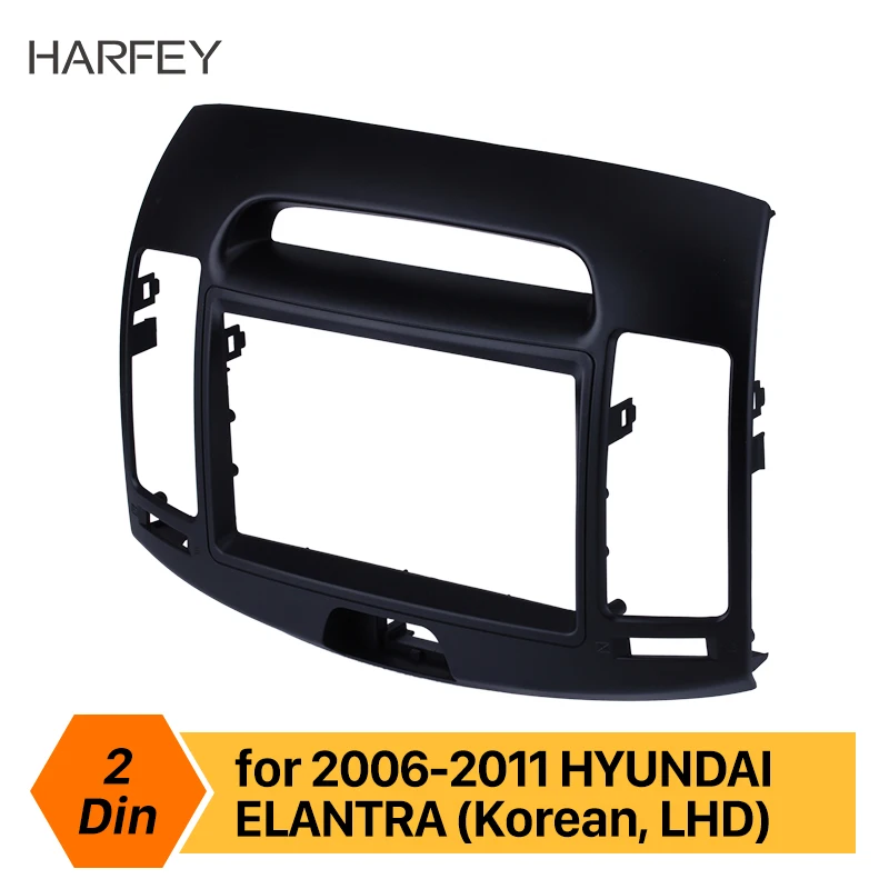 Автомобильный радиоприемник Harfey рамка для HYUNDAI ELANTRA (Европейская LHD) 2006 2007 2008 2009 2011