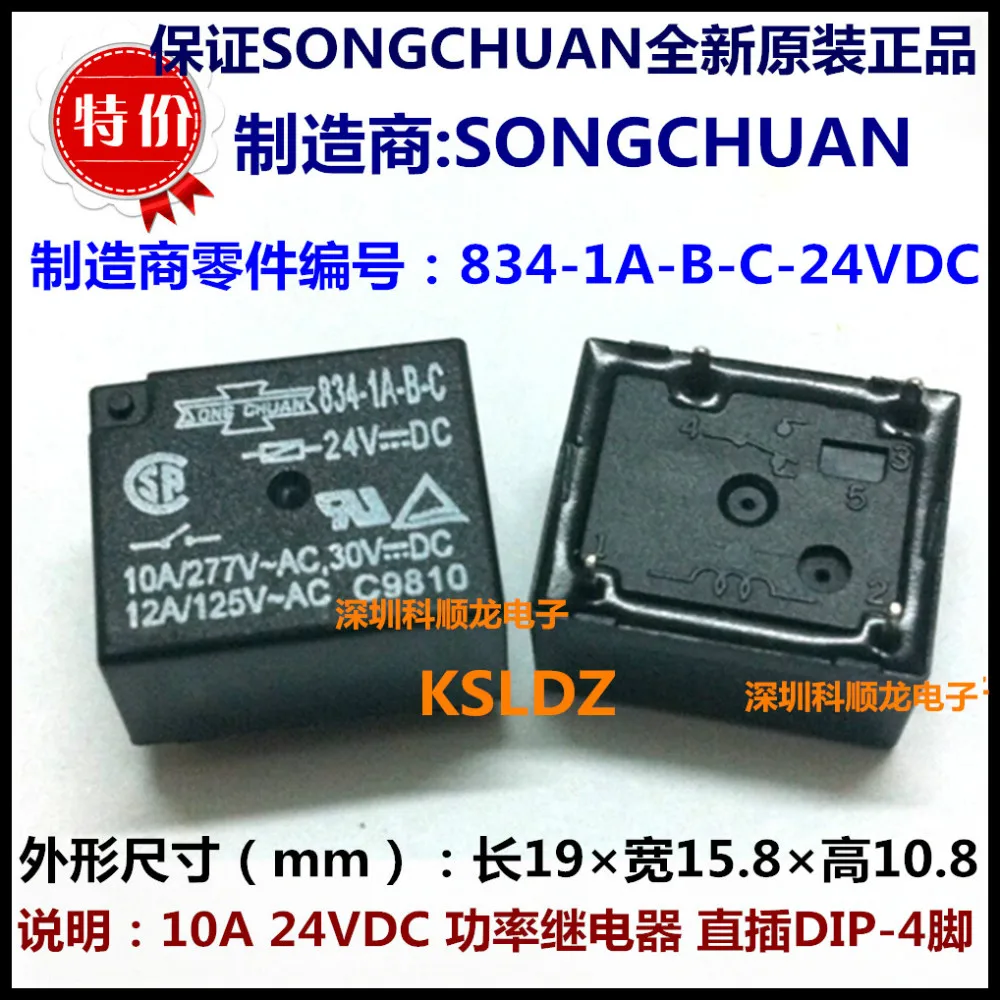100%Original New SONGCHUAN 834-1A-B-C 834-1A-B-C-5VDC 834-1A-B-C-12VDC 834-1A-B-C-24VDC 4PINS 10A 5VDC 12VDC 24VDC Power Relay - купить по