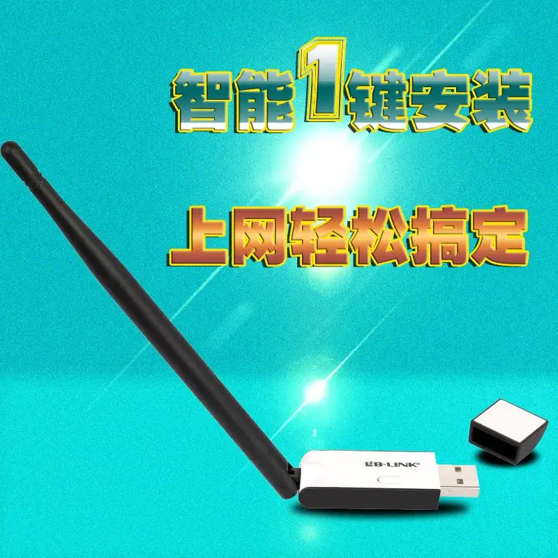 Usb беспроводной сетевой карты рабочего ноутбука wi-fi сети передавать сигналы |