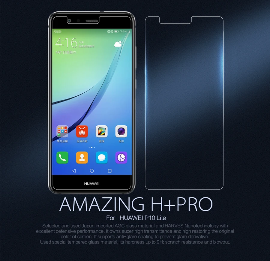 Стекло пленка для huawei P10 плюс Lite фильм экран protector Nillkin anti-взрыв закаленная