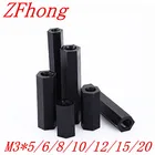 50 шт.лот M3 * L = 5 мм до 50 мм женский черный шестигранный резьбовой Проставка PA66 нейлоновая Проставка для печатных плат