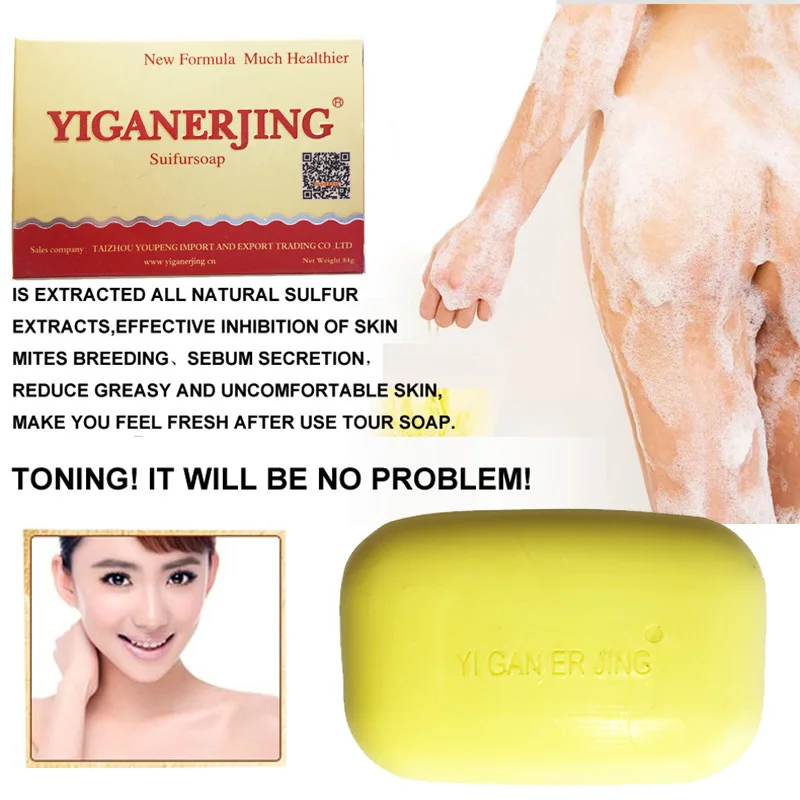 Серы мыло анти грибковые дерматит розацеа экзема клещ Акне Псориаз чесотка |