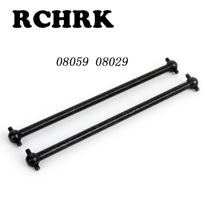2 шт. RC автомобиль 1/10 HSP 08059 (08029) серебристый стальной передний/задний Dogbone
