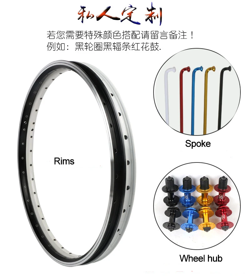 Комплект колес для горного велосипеда 20 дюймов 406 дюйма 6 гвоздей 10 скоростей