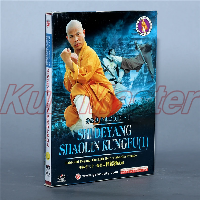 Диск Shaolin Kunfu фактическая боевая техника Shaolin Kungfu(1) 1 DVD