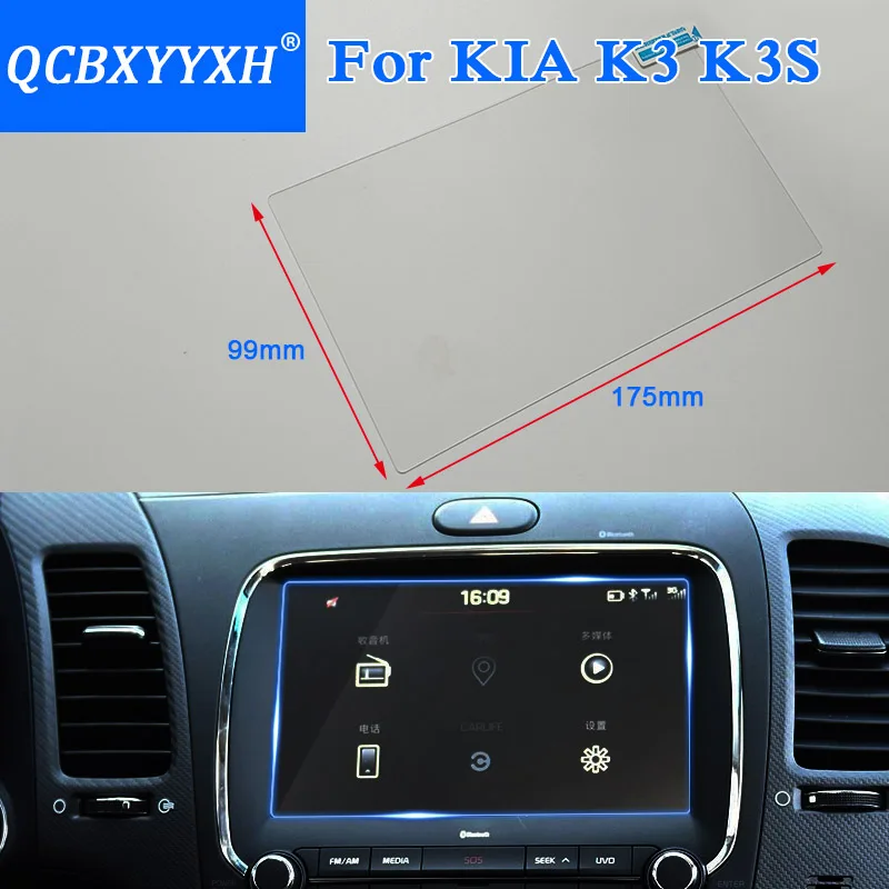 QCBXYYXH для KIA K2 RIO K3 K5 Sportage Стайлинг автомобиля GPS Навигация экран стекло защитная