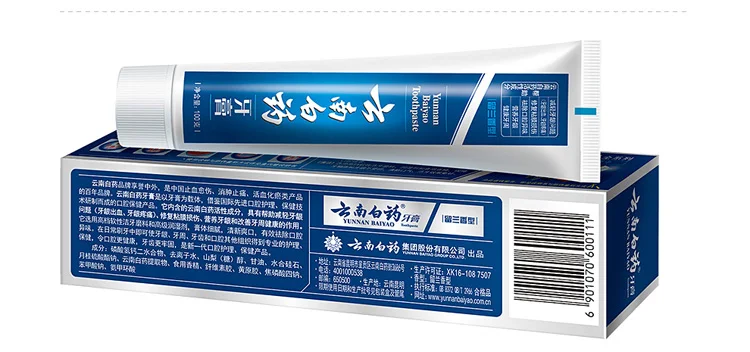 2 шт* Юньнань Baiyao зубная паста мята 180 г, снижение гингиваля кровотечение и удаление пятен зубов