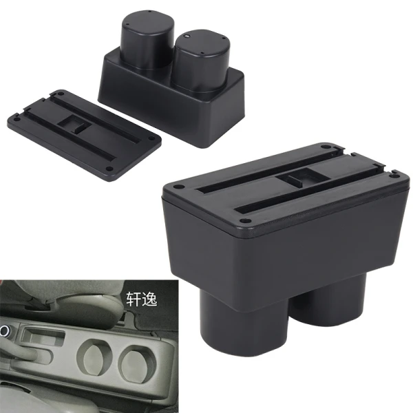 Armrest base Подлокотник для Nissan Versa Tiida Latio 2007-2011 центральный консольный ящик для хранения подлокотник вращающийся 2008 2009 2010 - Название цвета: Armrest base