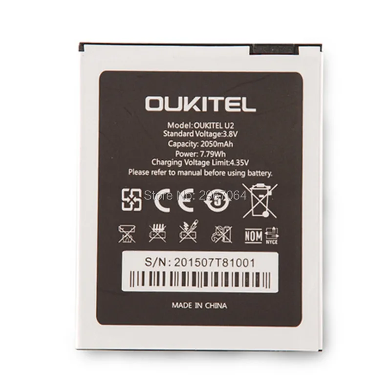 100% Оригинальный аккумулятор для OUKITEL U2 Аккумулятор 2050 мАч Высокая емкость долгое