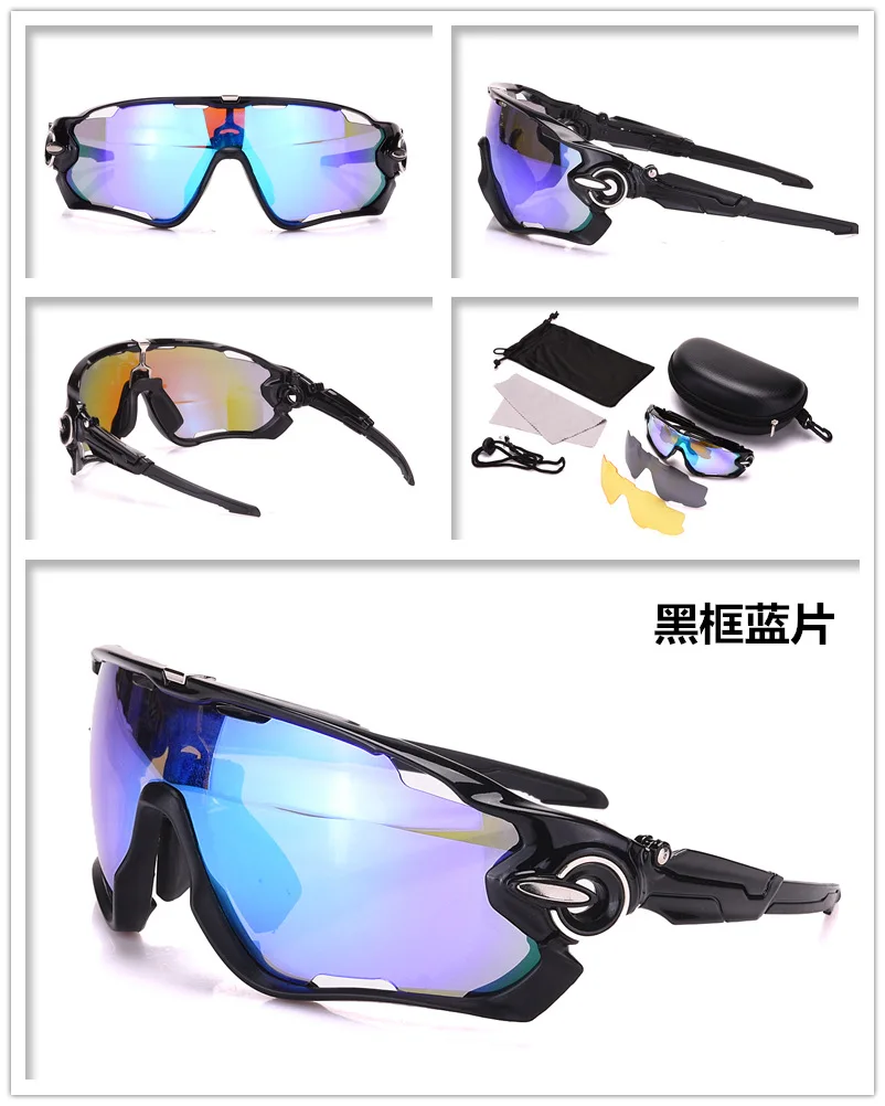 Велосипедные очки, поляризационные очки, взрывозащищенные очки для мужчин и женщин, для спорта на открытом воздухе, зеркальные очки для катания на лыжах и альпинизма