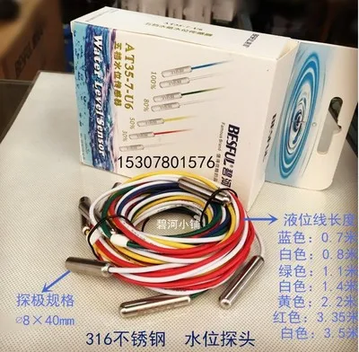5 BF-8805A регулятор температуры и уровня воды для регулятора подачи воды с постоянной температурой - Цвет: 5