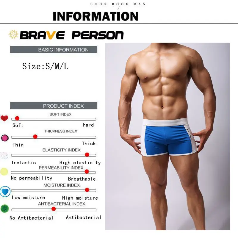 Мужские дышащие шорты для плавания Brave Person летние пляжные трусы боксеры