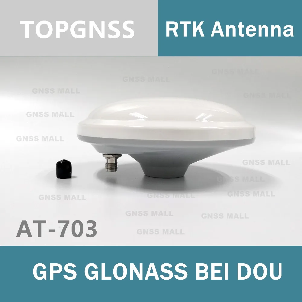 Navloate высокоточная антенна для съемки CORS RTK, gps/ГЛОНАСС/антенна Beidou, антенна GNSS AT-703