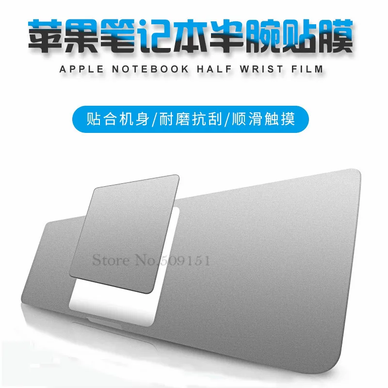 Ультратонкая защитная накладка на запястье для MacBook NEW Pro 13 15 16 с сенсорной панелью