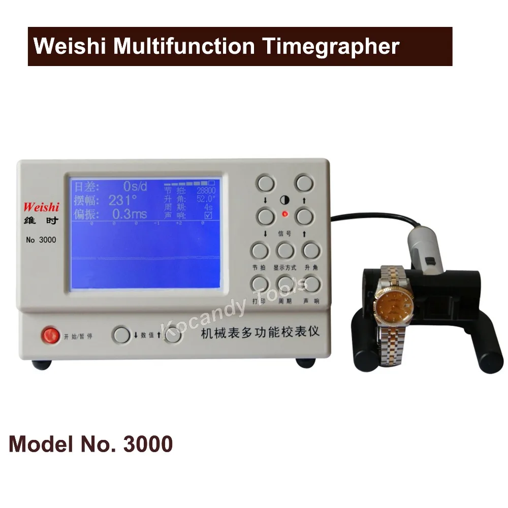 MGT 3000 часы синхронизации машины многофункциональные Timegrapher для часовщика