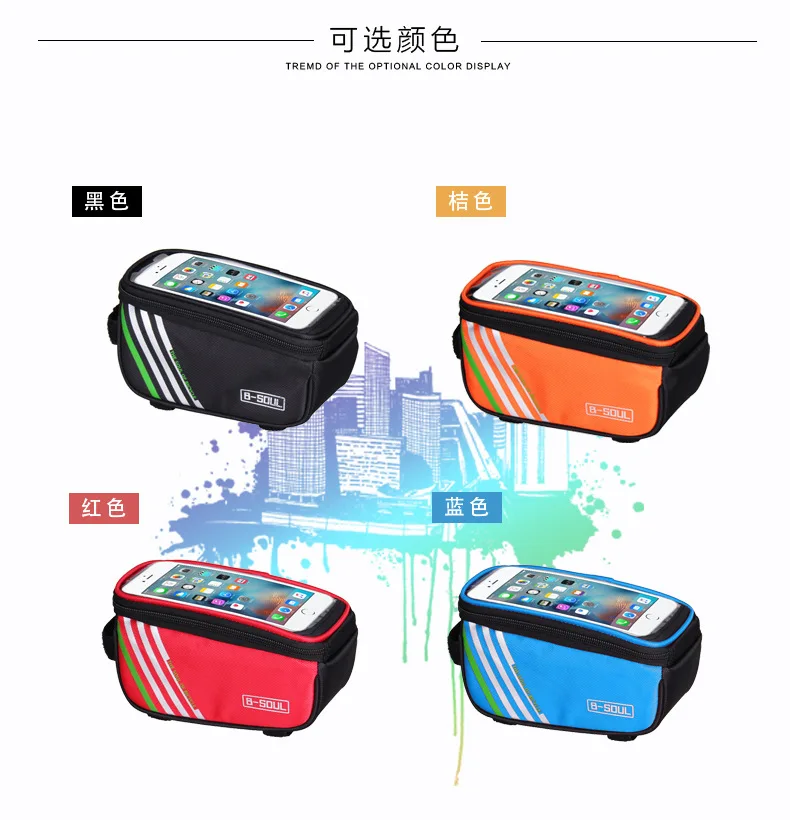 B-SOUL Велосипедный Чехол для мобильного телефона с 5 7-дюймовым сенсорным экраном и