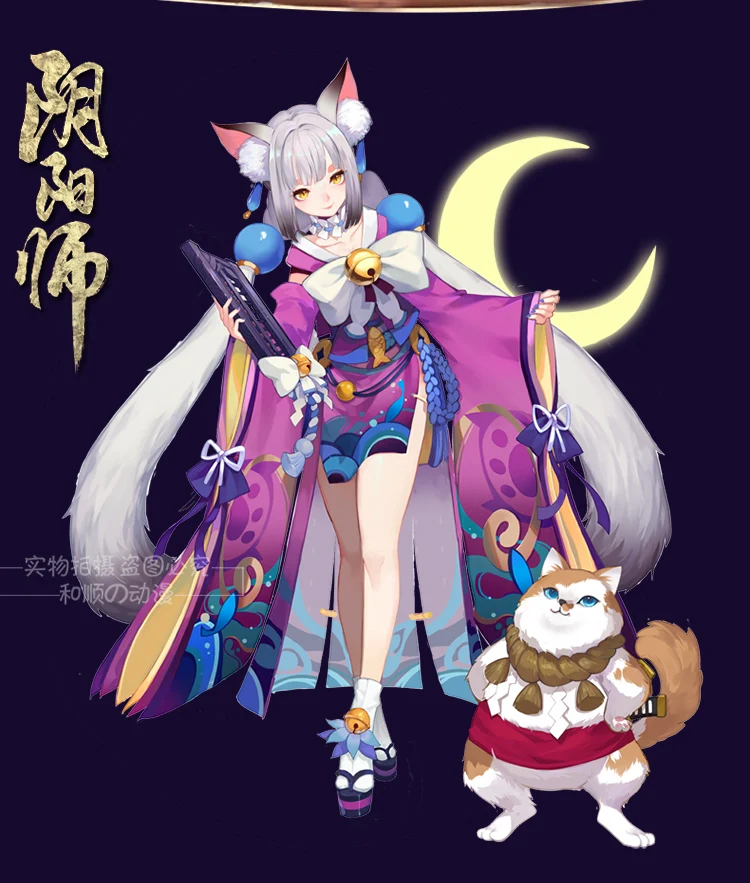 Onmyouji Cosplay Kimono the cat boss Onmyoji kimono cosplay costume