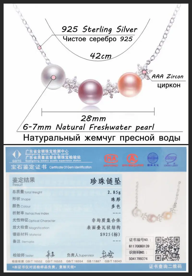 ASHIQI Настоящее серебро 925 проба цепь жемчужный Набор Пресноводный Жемчуг звезды ювелирные изделия подарок для женщин