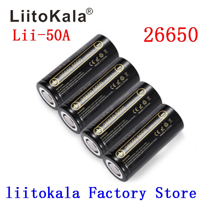 HK LiitoKala lii 50A 26650 5000 мАч литиевая батарея 3 7 в перезаряжаемая подходит для фонарика