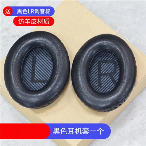 sheepskin copy gray Сменные подушечки для наушников Bose QuietComfort2 QC2 QC15 QC25 QC35 AE2 AE2i AE2w SoundTrue SoundLink наушники с высоким содержанием белка - Цвет: sheepskin copy gray
