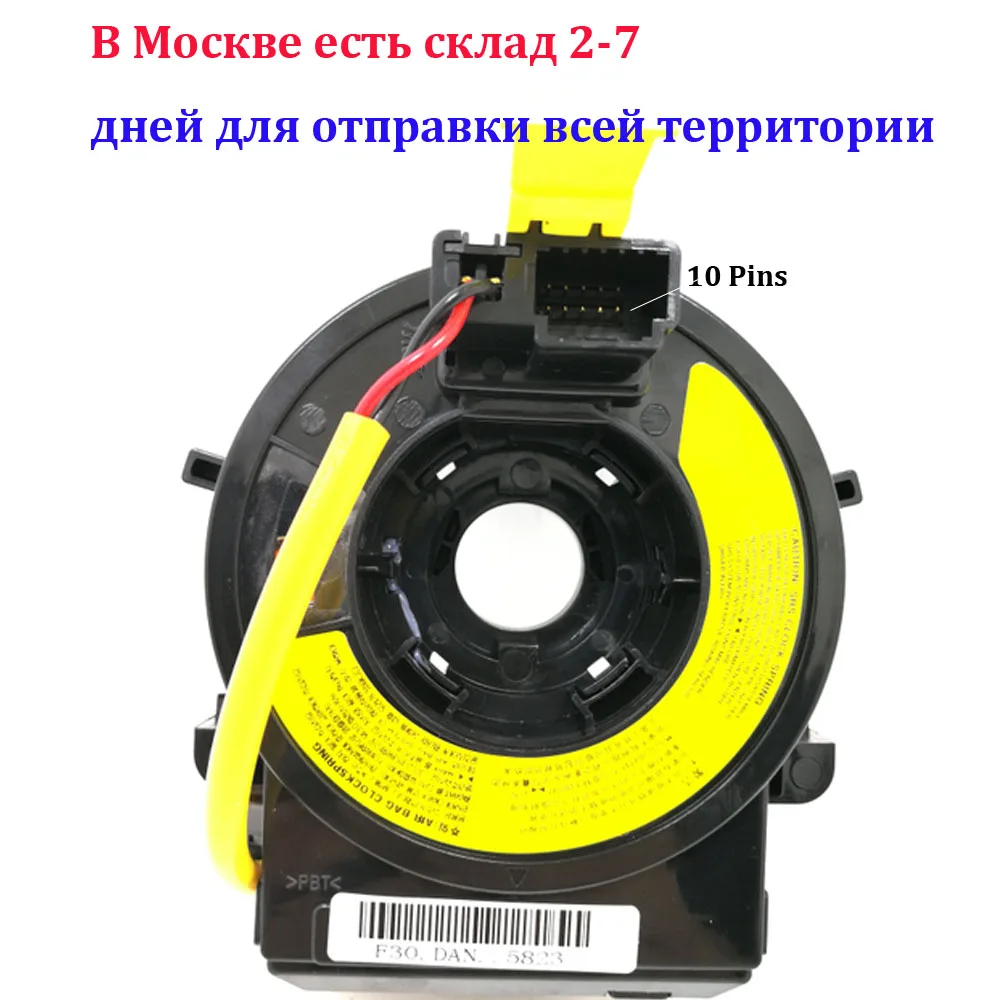 93490-2M300 93490 2M300 для 2010-2013 hyundai Tucson Kia Soul Sportage 934902M300