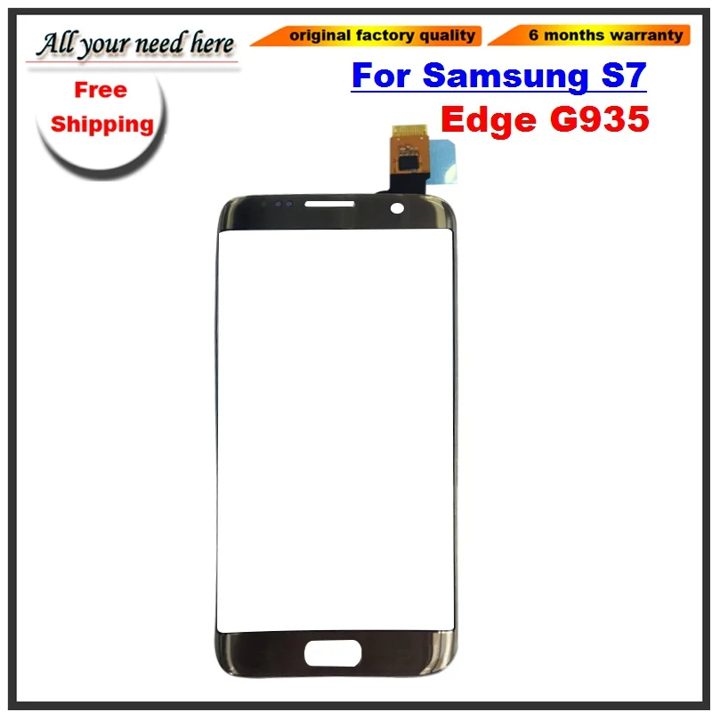 Передняя стеклянная сенсорная панель для Samsung S7 Edge G9350 5 дюймов передняя внешняя