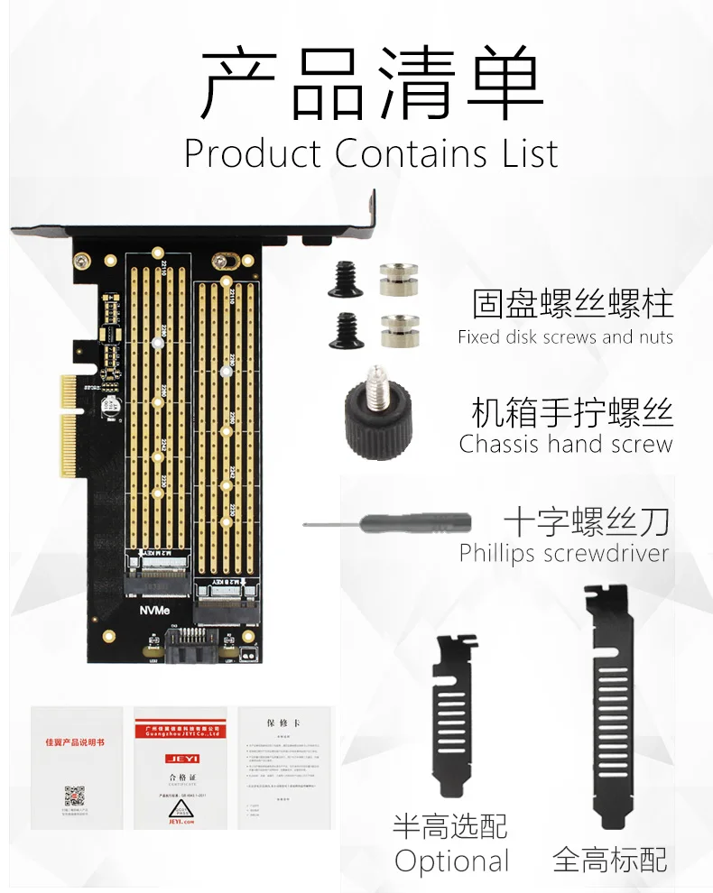JEYI SK6 Plus M.2 NVMe SATA радиатор SSD радиатор для PCIE X4 карта M ключ B ключ двойной порт PCI Express3.0 2230-22110 все размеры M.2
