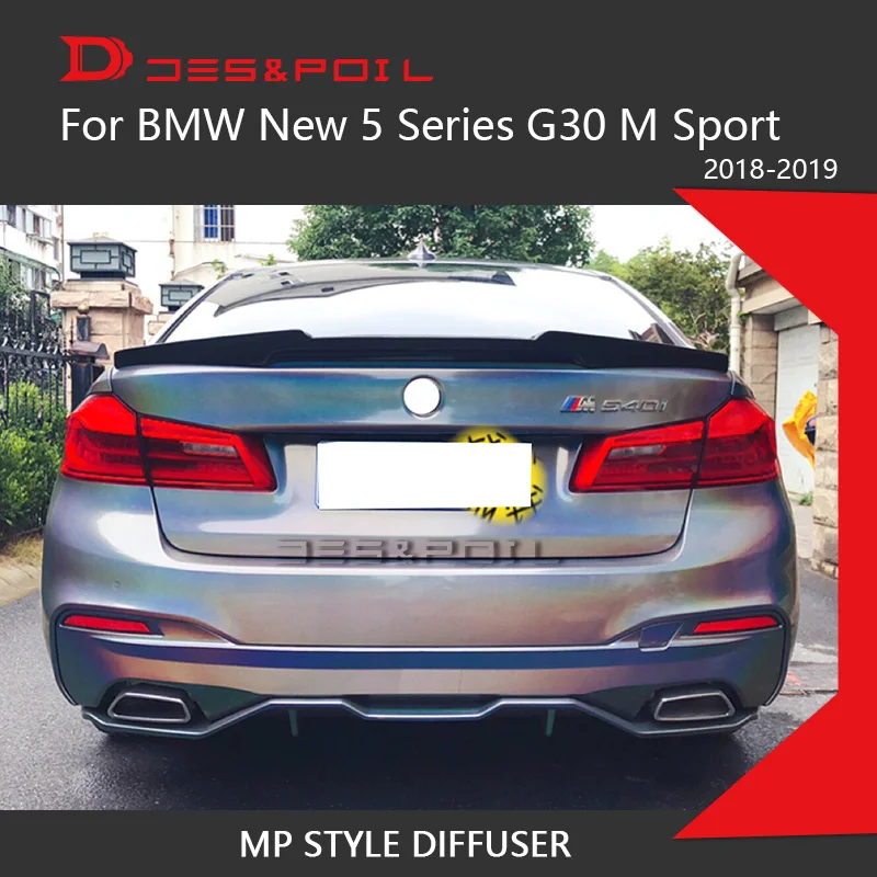 Задний диффузор для BMW 5 Series G30 спортивный защитный бампер M Sport Only 2018 2019 525 530 540