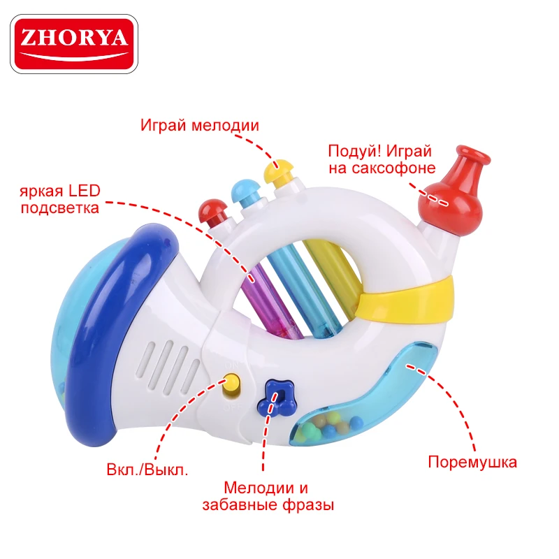Zhorya музыкальный инструмент головоломка игрушки детские развлекательные в