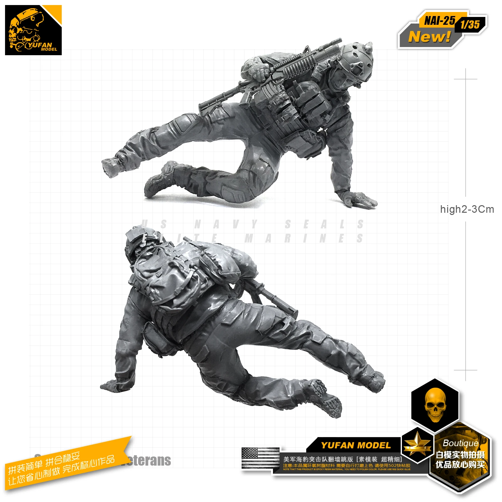 Модель Yufan 1/35 фигурка из смолы модель солдата для современных американских