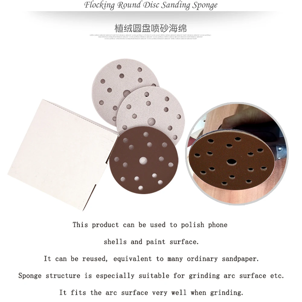 5 шт. флокирующая губка шлифовальный диск наждачная бумага 6 дюймов 15 отверстий 300
