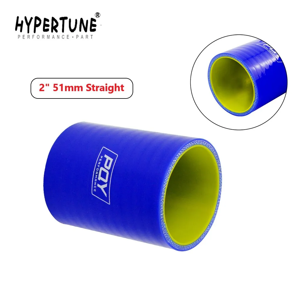 Hypertune - 2 &quot51 мм Прямой силиконовый интеркулер турбо всасывающая труба муфта