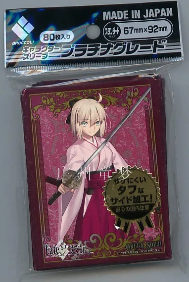 Держатель для Карт Yugioh держатель карт японского аниме Fate FGO 80 шт./упак. | Игрушки и